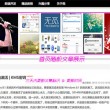 福利彩票左岸春风一语断蓝
